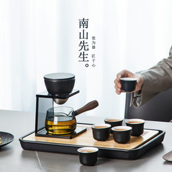 Mr. Nanshan Yueqi Lazy Automatic Tea Maker Home Office Glass Teapot Tea Tray Kung Fu Tea Set