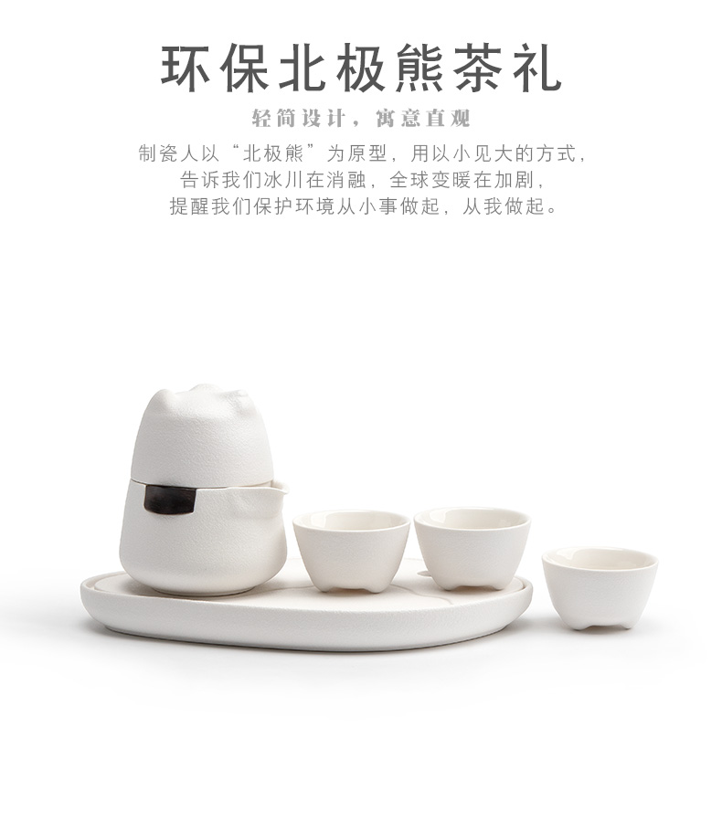 Mr Nan shan polar bears a crack cup pot 2 cups of portable tea set travel hot ceramic teapot