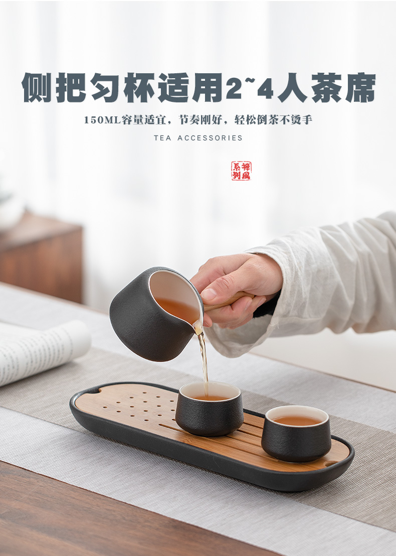 Nanshan Mr Black pottery fair side the kung fu tea cup and cup ceramics parts household tea sea points