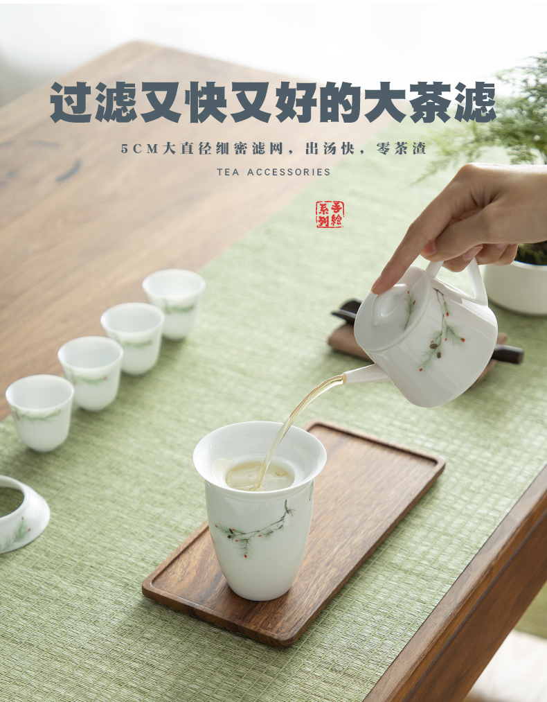 Mr Nan shan pinus massoniana ceramic filter hand - made kung fu tea tea service parts tea tea strainer slip through a good