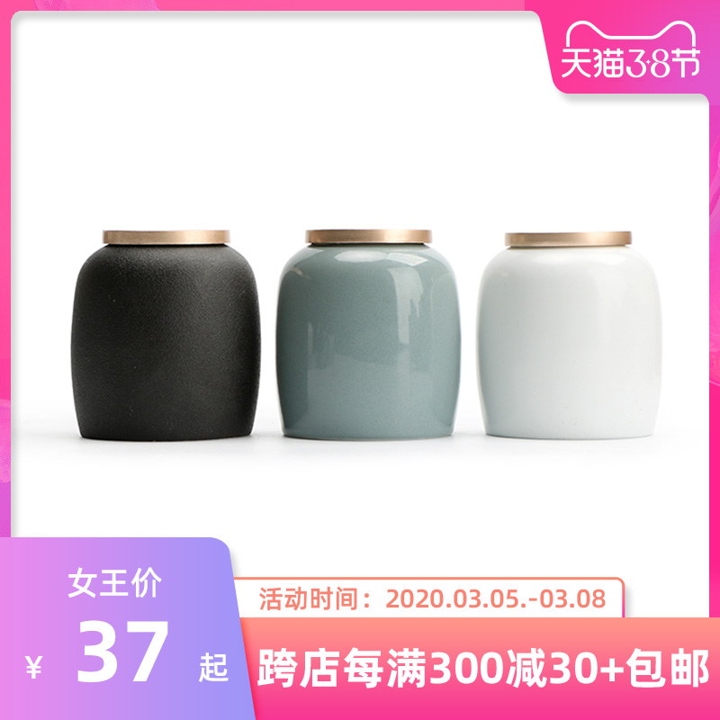 Mr Nan shan plain and neat caddy fixings ceramic seal pot small household tea warehouse small portable tea POTS