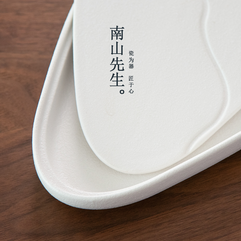 Mr Nan shan fish dry plate ceramic tea tray household contracted water type tea saucer dish of tea accessories