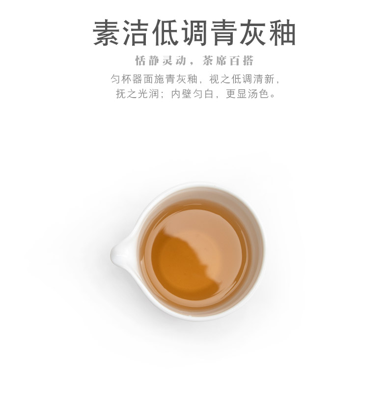 Mr Nan shan first castle peak and fair keller cup half manual tea tea tea sea points exchanger with the ceramics parts of household