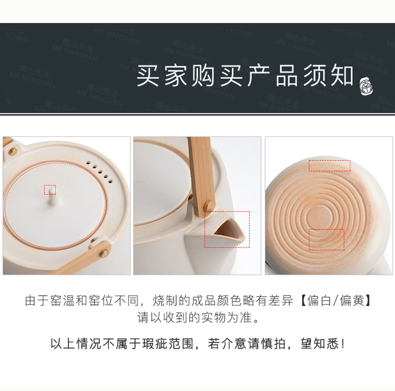 Mr Hours of nanshan light kettle household electricity TaoLu boiling tea tea ware ceramic tea set the teapot