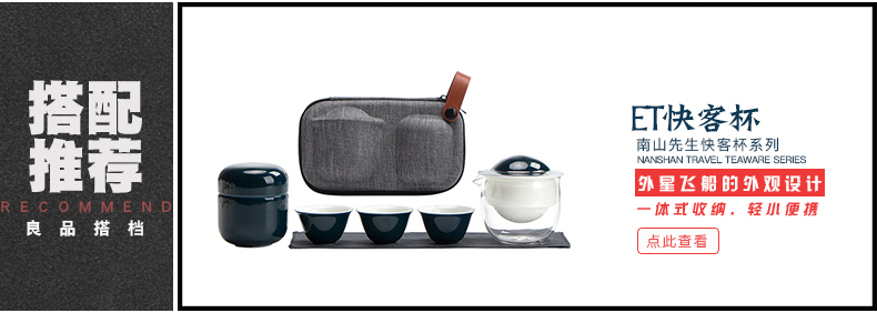 Mr Nan shan ET tea set four cups of household ceramic tea pot a pot of contracted gift tea set small suit