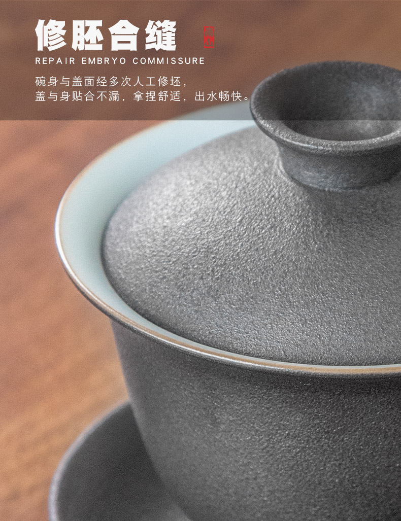 Mr Nan shan zen tea tureen ceramic bowl of black crude pottery hand grasp tureen kung fu tea cup home