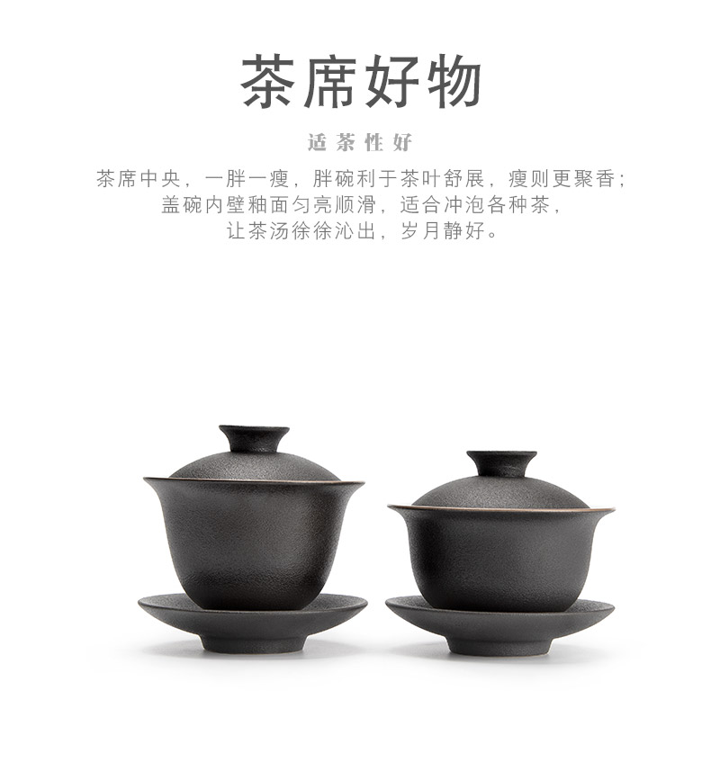 Mr Nan shan zen tea tureen ceramic bowl of black crude pottery hand grasp tureen kung fu tea cup home