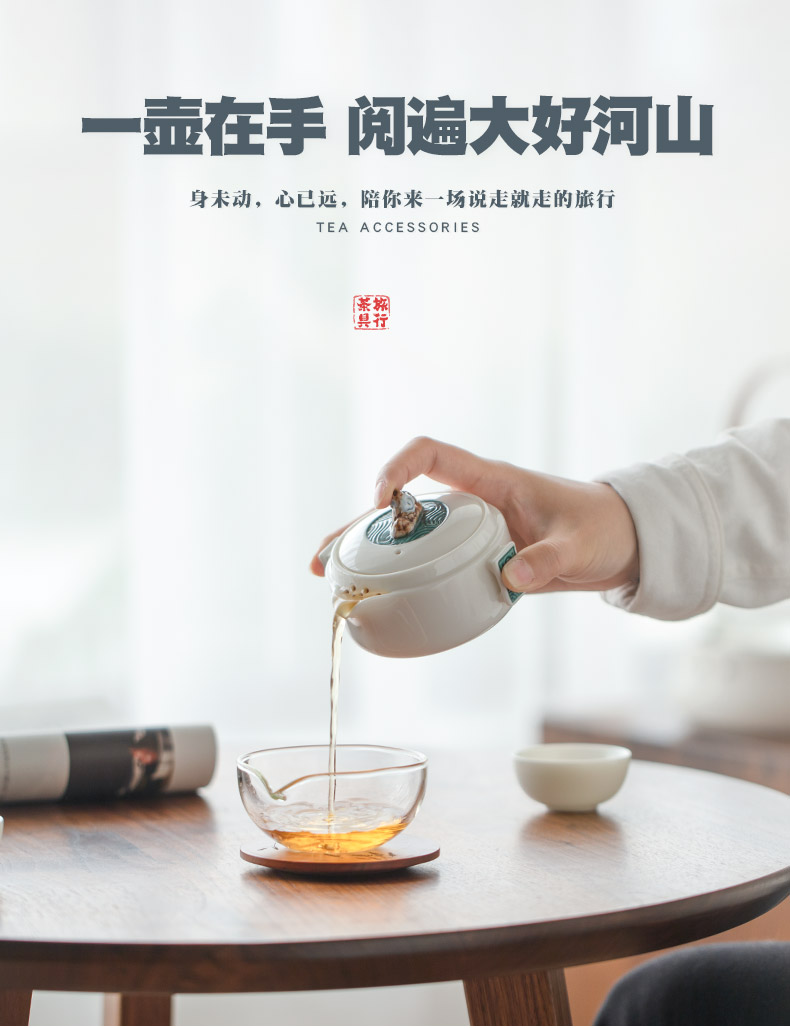 Mr Nan shan jiangshan crack cup portable travel tea set white porcelain contracted and burned a pot of tea ware glass three cups