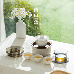 Mr. Nanshan Guiyuan Quick Cup One Pot Three Cups Travel Tea Set Portable Set Outdoor Camping Tea Cover Bowl