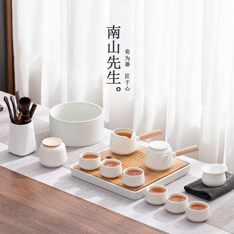 Mr. Nanshan's Kung Fu Tea Set, a Complete Set for Home Use, High-End Office Reception, Light Luxury Ceramic Small Tea Cup Gift Box Mr. Nanshan's Kung Fu Tea Set, a Complete Set for Home Use, High-End Office Reception, Light Luxury Ceramic Small Tea Cup Gift Box