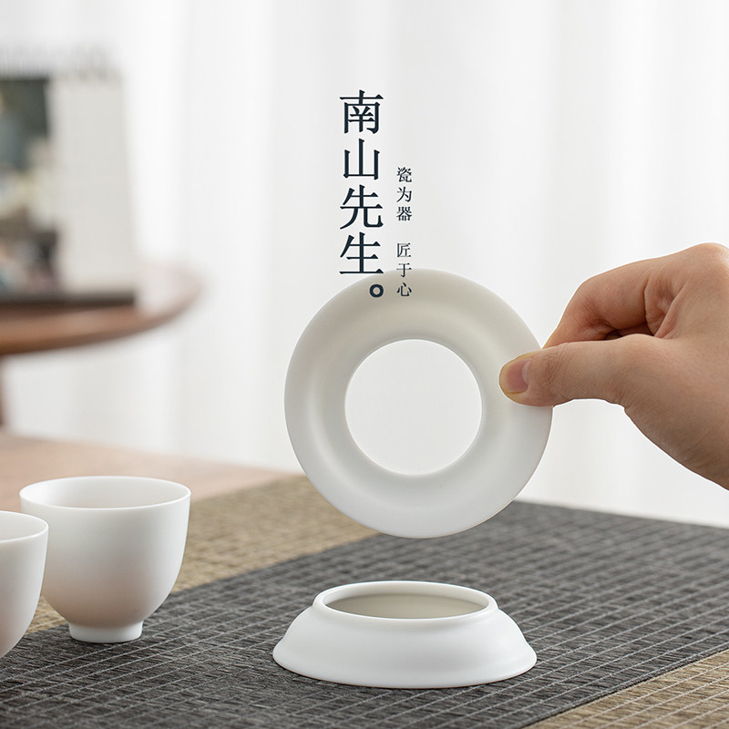 Mr. Nanshan Mutton Fat Jade Glaze Tea Filter Tea Filter Brewing Tea Filter Tea Set Tea Sea Accessories Tea Separated Tea Leak