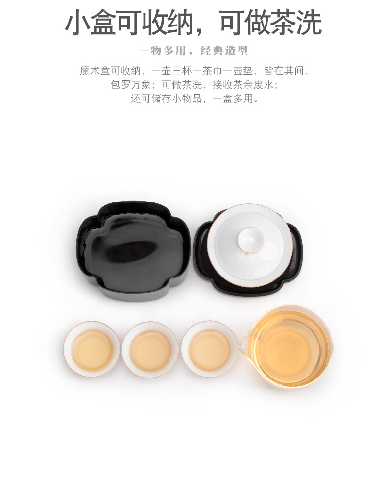 Mr Nan shan magic box crack ceramic a pot of three travel to receive package kung fu tea set