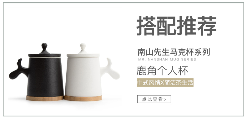 Mr Nan shan crack cup portable travel kung fu tea set water tea tray was Japanese contracted ceramic tea set