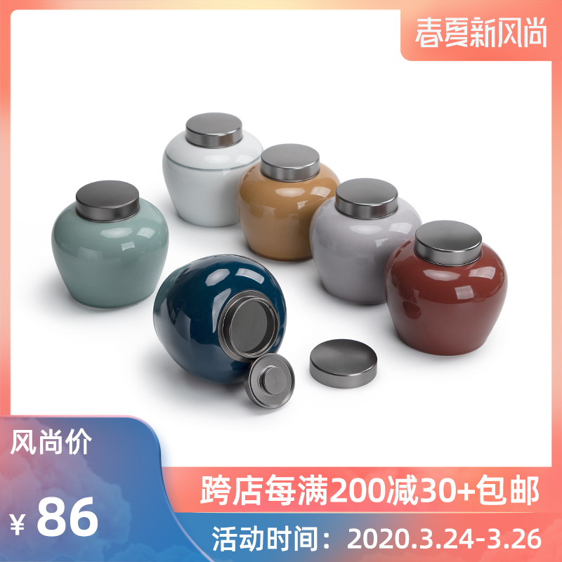 Mr Nan shan youth caddy fixings ceramic seal tank moistureproof with household tea tea tea storehouse zero storage tanks