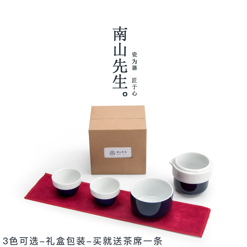 Mr Nan shan PiaoFeng crack cup travel office a pot of two glass ceramic tea set mini portable kung fu tea set