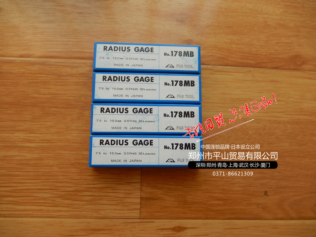Japan Fuji FUJITOOL radius gauge) R gauge) radius measuring instrument 178MB