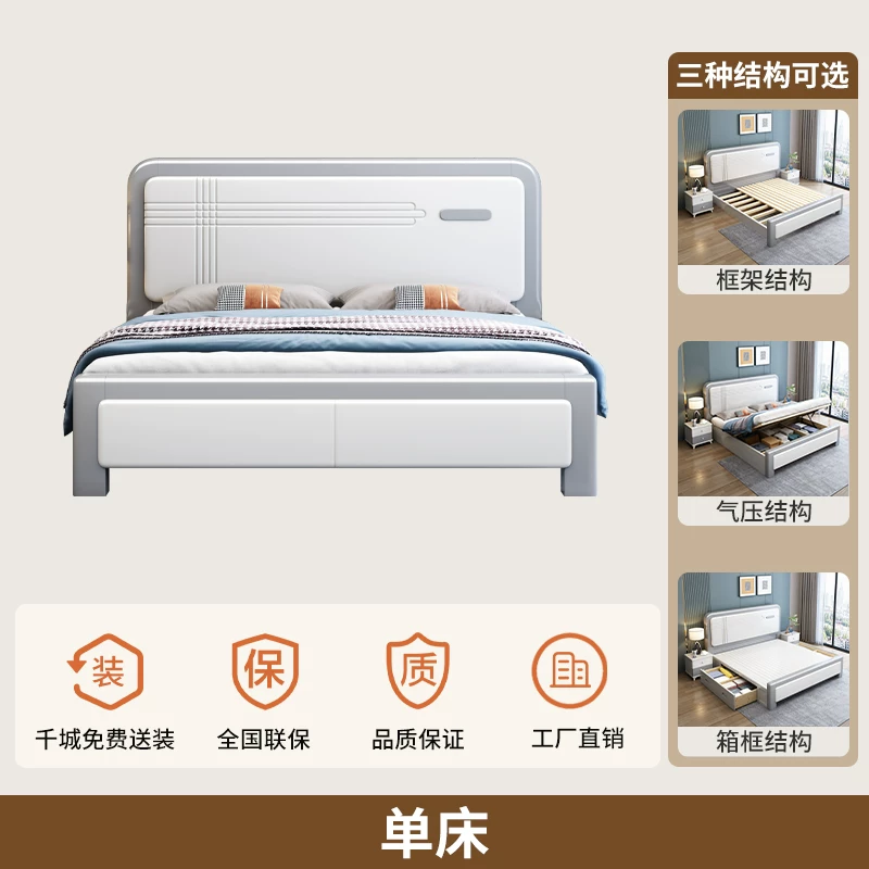 Кровать из массива дерева Nordic light luxury, 1,8 м / 1,5 м с ящиками, современный простой дизайн