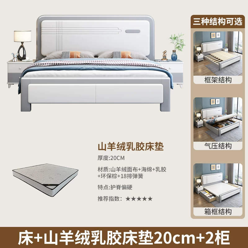 Кровать из массива дерева Nordic light luxury, 1,8 м / 1,5 м с ящиками, современный простой дизайн