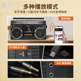 Leotec305 Recorder Mail Player Подлинная ностальгическая ретро -карта с машиной для записи