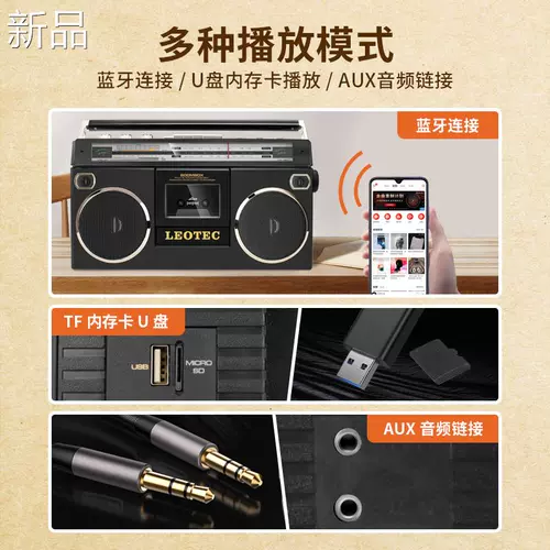 Leotec305 Recorder Mail Player Подлинная ностальгическая ретро -карта с машиной для записи