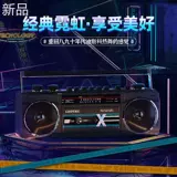 Leotec 400 Retro Mail Player Многофункциональная стерео -вывода старая ностальгическая классическая радио