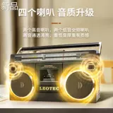 Leotec305 Recorder Mail Player Подлинная ностальгическая ретро -карта с машиной для записи