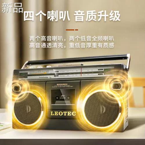 Leotec305 Recorder Mail Player Подлинная ностальгическая ретро -карта с машиной для записи