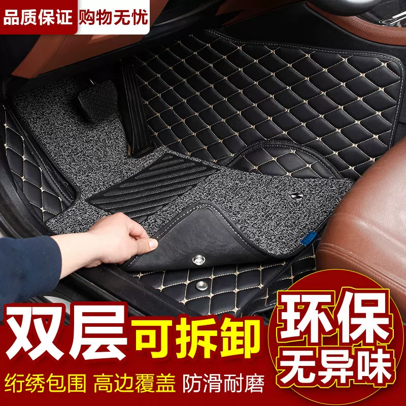 [Cooper都市精灵宝马迷你MINIone全包围脚垫大包边车垫耐脏脚踏垫]