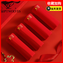 Seven wolves were born in underwear for mens big red rabbit year 2023 pure cotton married boys four - corner groom shorts