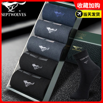 Seven wolves men dressed with pure cotton socks in male middle - aged dad wears thin style