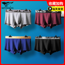 Seven wolf ice wire men underpanties Modale 260 pounds plus large-yard boys four - corner loose shorts 4