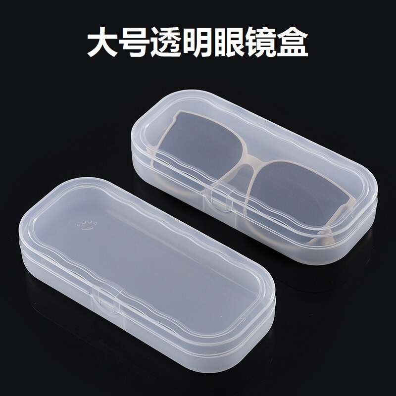 White Plastic Box Transparent Glasses Case Pvc Wear-Resistant Hard Case Sunglasses Storage for Men and Women Large Frame Myopia Glasses Case