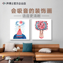 Dr. Sound abstract decorative painting porch corridor restaurant mural living room background wall sound-absorbing hanging painting modern light luxury