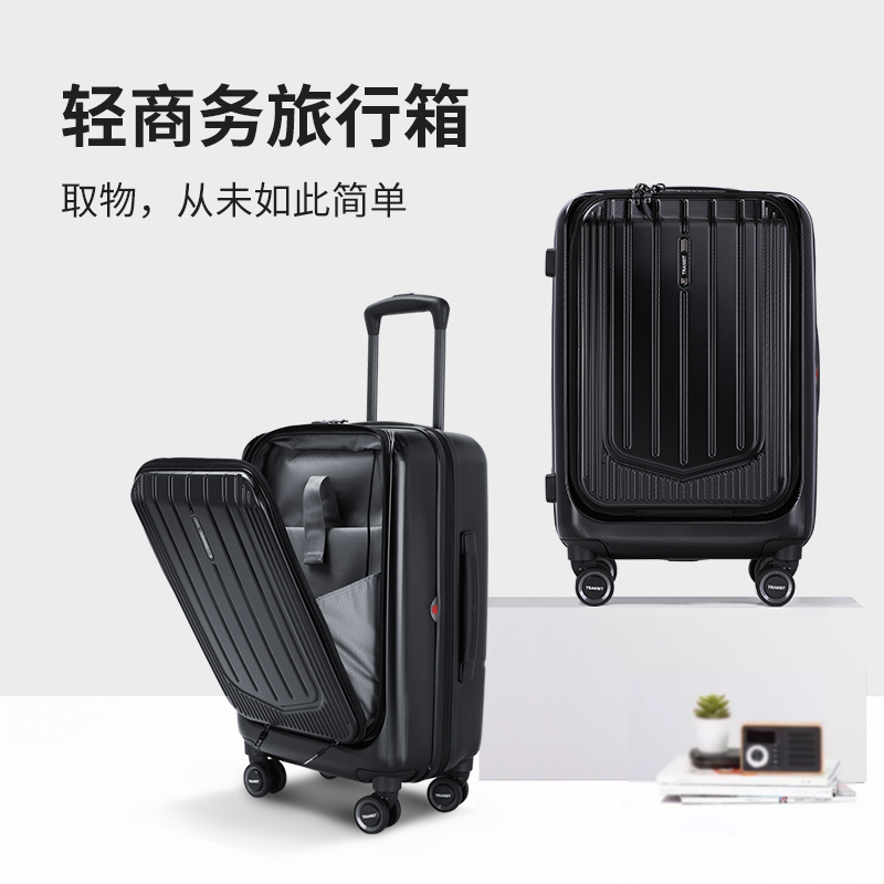 Transit suitcase front side opening advanced multifunctional durable and strong trend fashion travel rod box