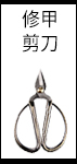 Zhang Xiaoquan bếp gia dụng dao phượng trở lại lát dao cắt thịt thép không gỉ dao nhà bếp dụng cụ nhà bếp kệ để gia vị inox