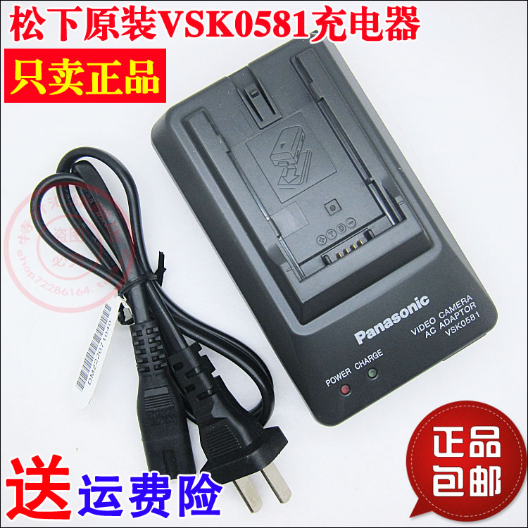 Original loaded Panasonic HC-MDH2GK HC-MDH2GK HC-PV100 AJ-PX270 AJ-PX270 AJ-PX270 camera panel seat charger