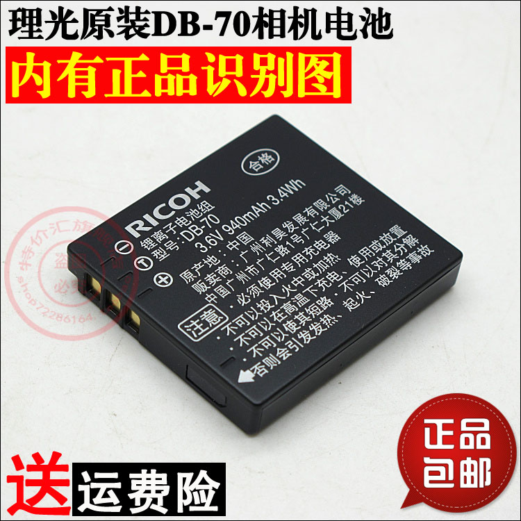  Lumix Panasonic DMC-FX30 FX33 FX33 FX35 FX36 GK digital camera lithium battery cell phone battery