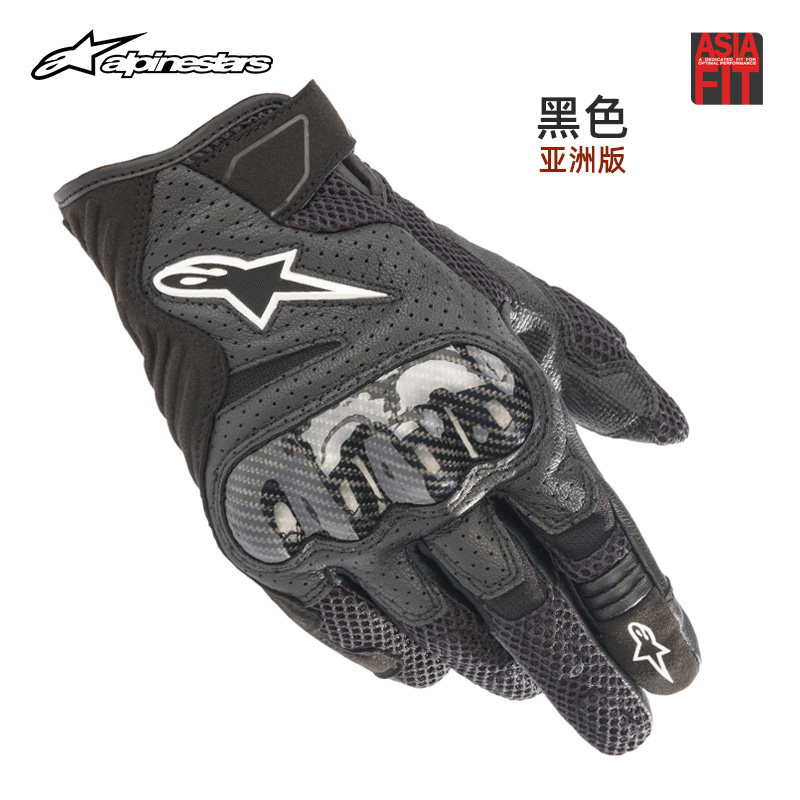 Перчатки Alpinestars SMX-1 Air v2 черный флуоресцентный красный (Азия, S)