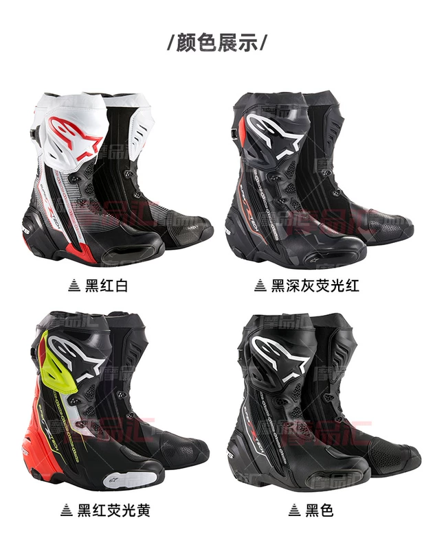 Ý Một ngôi sao alpinestars đua xe gắn máy chuyên nghiệp theo dõi chống bên trong ủng SITECHR - Xe máy Rider thiết bị