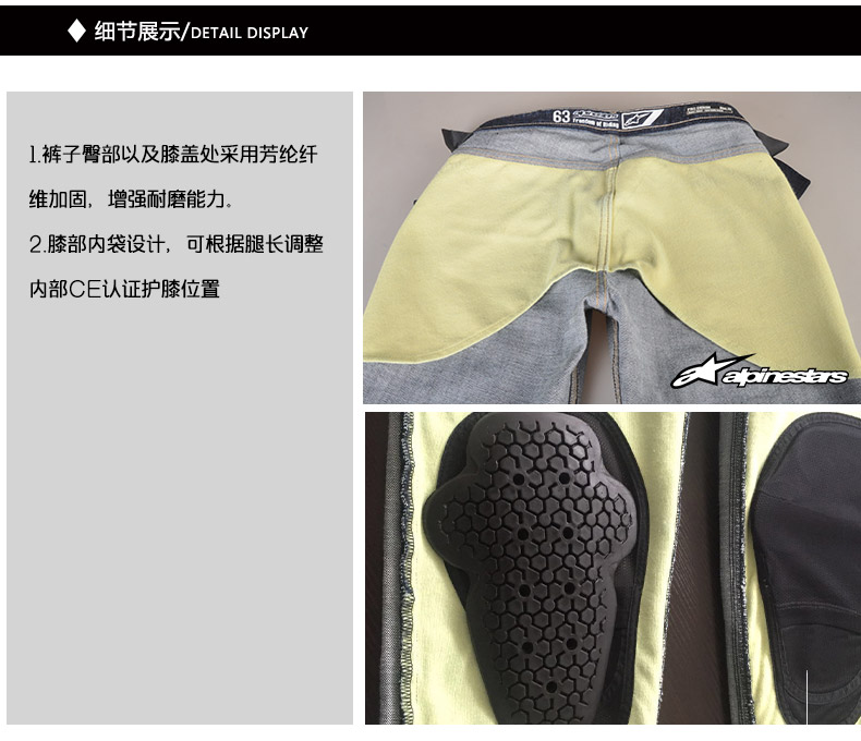 Ý Một ngôi sao alpinestars đi xe máy quần jean đầu máy giải trí mỏng bảo vệ ĐỒNG HỒ - Xe máy Rider thiết bị bảo hộ đầu gối