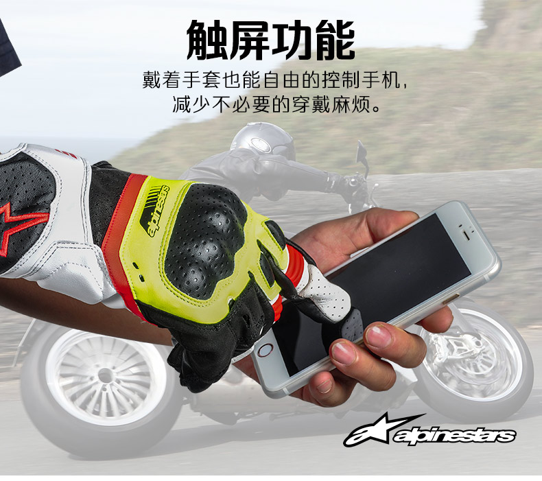 Một ngôi sao alpinestars đi xe máy găng tay chống ngã da cừu thường bốn mùa màn hình cảm ứng găng tay ngắn SP-5 - Xe máy Rider thiết bị găng tay cụt ngón đi xe máy