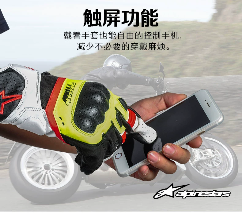 Một ngôi sao alpinestars đi xe máy găng tay chống ngã da cừu thường bốn mùa màn hình cảm ứng găng tay ngắn SP-5 - Xe máy Rider thiết bị