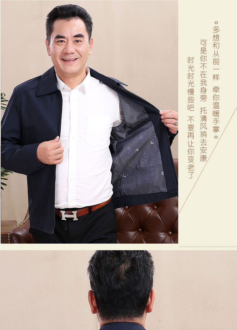 Blouson homme manches longues - Ref 3118956 Image 14