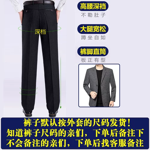 Весенняя куртка, комплект, демисезонный пиджак классического кроя для отдыха, классический костюм