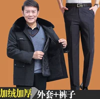 Черные штаны