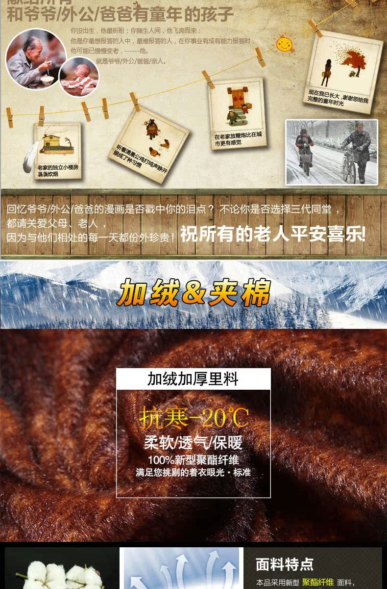 Blouson hiver pour homme - Ref 3115432 Image 9