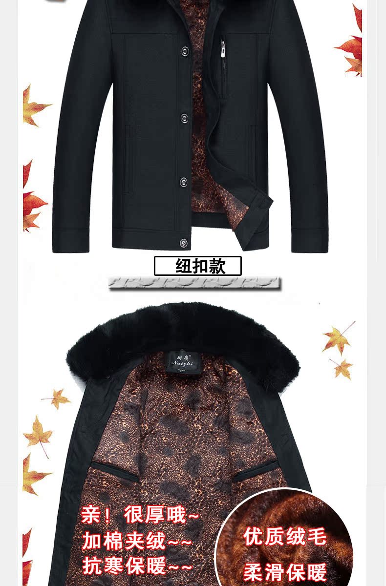 Blouson hiver pour homme - Ref 3115432 Image 15