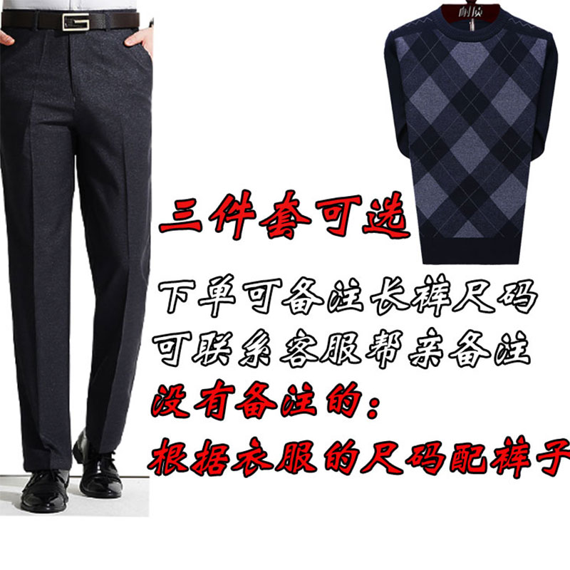 Blouson homme manches longues - Ref 3117155 Image 4