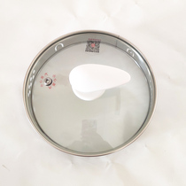 Korea Hyundai health pot original accessories 1801 1802 1803 pot lid original lid 14 5CM universal cover