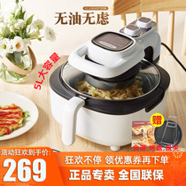 Liren air fryer intelligent oil-free smoke potato strips machine automatic Fryer visual roasted sweet potato 5 liters chicken wings rice flower